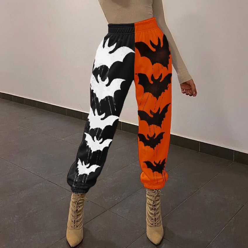Trendy Sweatpants 4