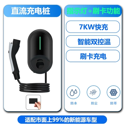 Use, 7Kw Fast Charging, Compatible – Elektrikli avtomobil şarj stansiyaları - basic-model-indicator-light-card-swiping-model-3m