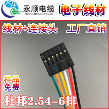 ���ڹ��S���ƶŰ���Ӿ�2.0/2.54�g���ι��^β�����a���^�Դ��