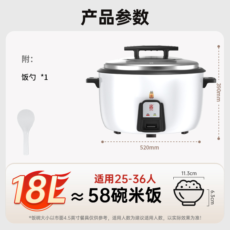 25~30인용 18리터 두꺼운 논스틱 담즙