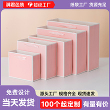 粉色手提袋纸袋子礼品袋结婚喜糖伴手礼袋子茶叶珠宝纸袋批发定制
