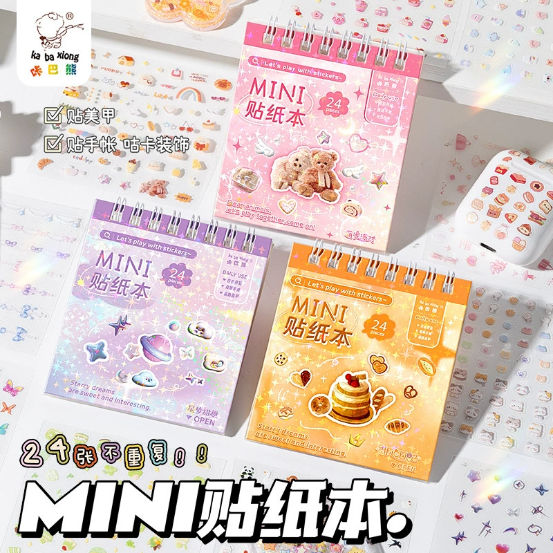 Cartoon nail stickers, children's cute sticker