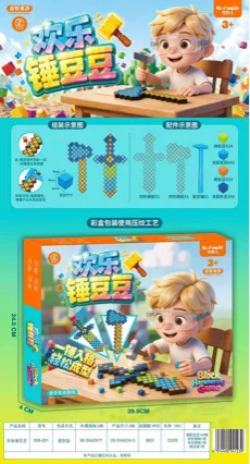Knock the beans ™ Knock Puzzle DIY Building Blocks Toy New Building Block Knock Knock Set Craft Materials Square Blocks