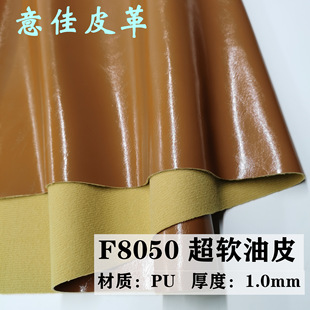 �F؛�h��ȫpu��ܛ��Ƥ 1.0mm��o�ۺ�ˬ����ܛ���潛����ϞƤ��