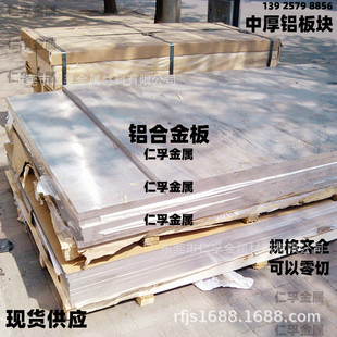 �M��5052�X�V�Ͻ� 5A30�X�� 5083 LF33 5A66 5050 5056 LF5-1�X��