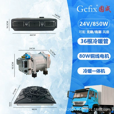 integrated refrigeration and water heating, Automotive air conditioning - 407-cooling-and-heating-car-air-conditioning-kit-12v