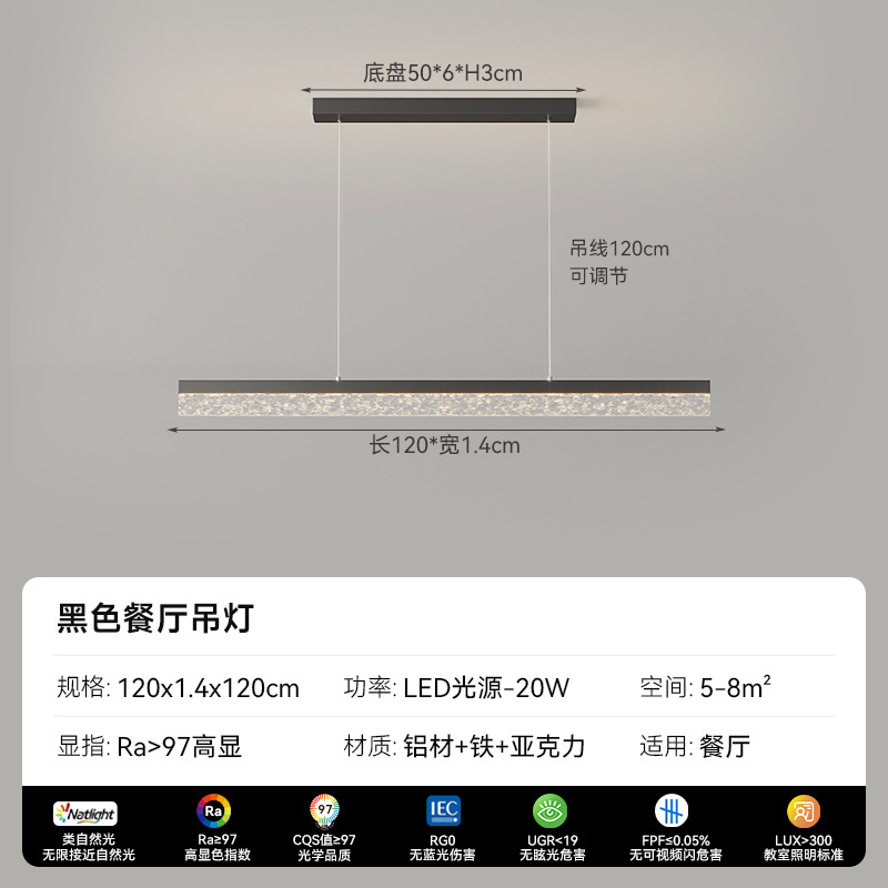 [Estrictamente seleccionado] Araña moderna de espectro completo minimalista italiano, ligero, comedor de lujo, barra de bar para el hogar, araña larga