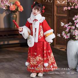汉服女童拜年服儿童洋气秋冬加绒厚中国风古装唐装日常喜庆马面裙