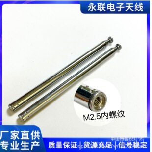 M2.5������6-96��������Cͨ�����U�쾀�s��106MMչ�_���L485