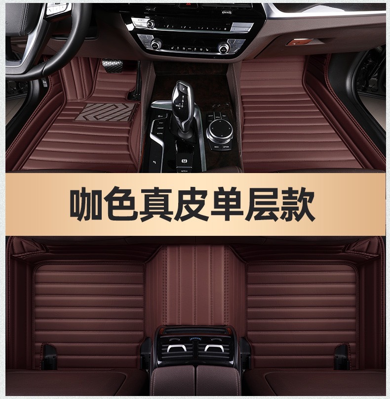 Customized for BMW x1x3x4x5 car 5 series 3 series 4 series 7 series 530li525li320li foot pad