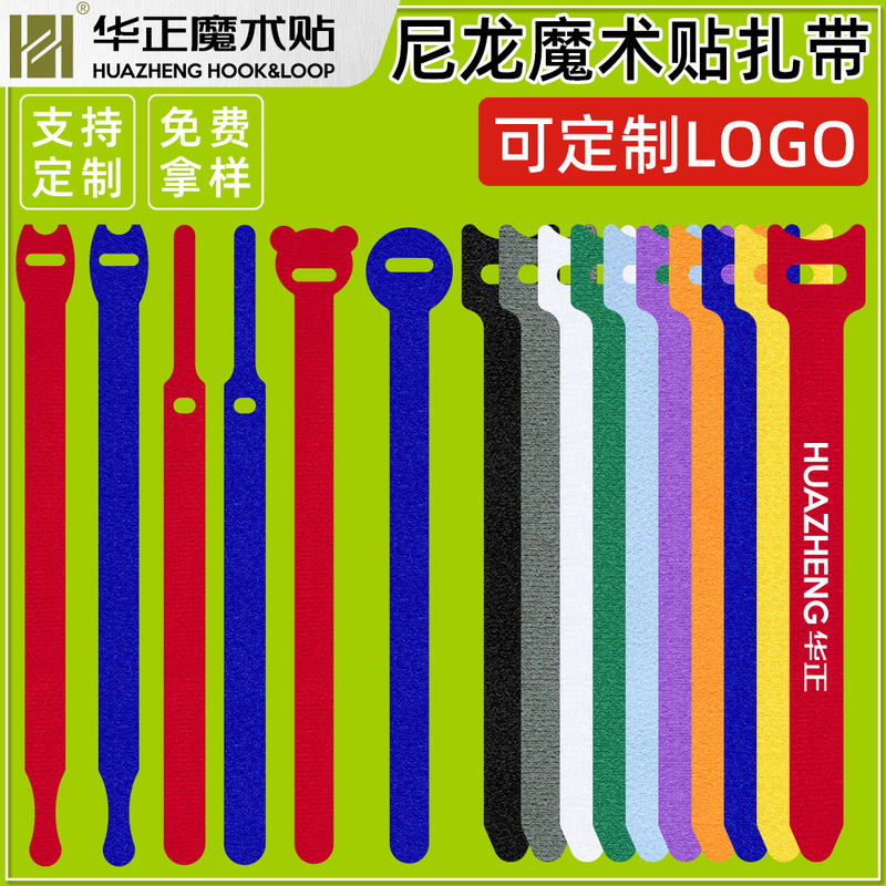 Shenzhen Nylon Double-sided Self-adhesive Velcro Free Cut Double-sided Velcro Back-to-back Velcro with Velcro Shenzhen Nylon Double-sided Self-adhesive Velcro Free Cut Double-sided Velcro Back-to-back Velcro with Velcro