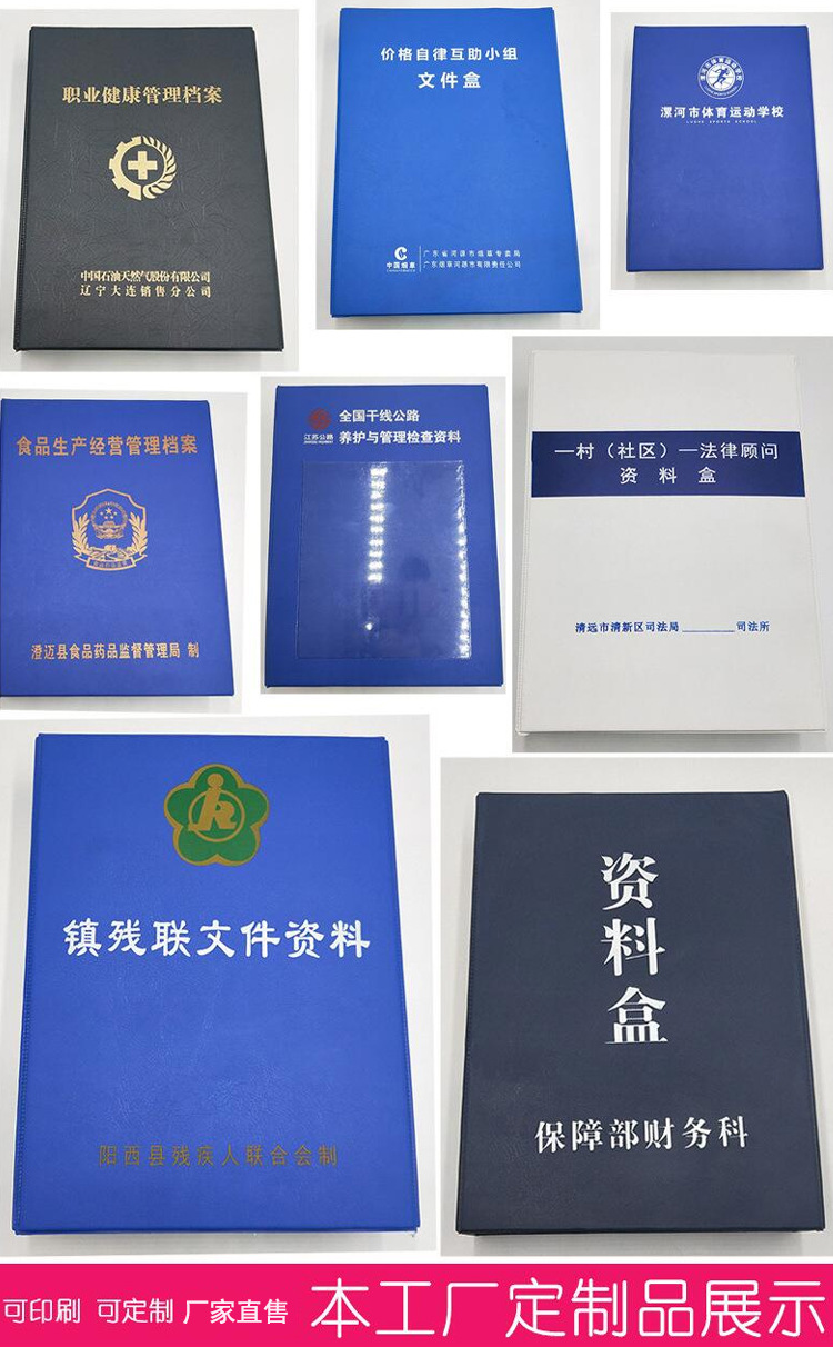 a4按扣透明文件袋_14