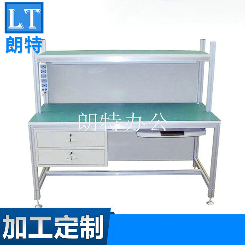 厂家供应超净工作台铝合金工作台检测平台 铝型材工作桌