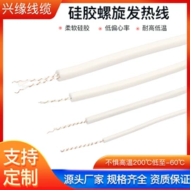 电热线;其他电缆;电热带