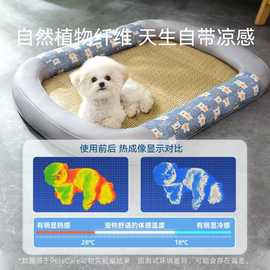 狗狗窝夏天夏季可拆洗小型犬四季通用睡觉的狗垫子猫窝宠物凉席垫