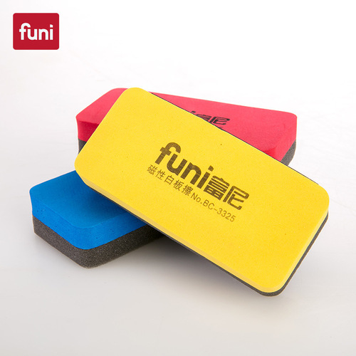 FUNI BC-3325 side suction EVA sponge whiteboard eraser office blackboard eraser soft magnetic whiteboard eraser