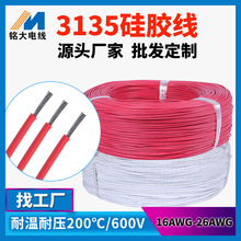 �S�����l����3135���z��22 24 26awg�͸ߜ؟��ߺ�ģ�늳ؔ�����