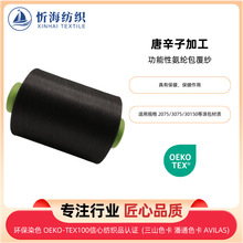 �����԰��]������ �����Ӽӹ�2075/3075/30150��������� ���m��