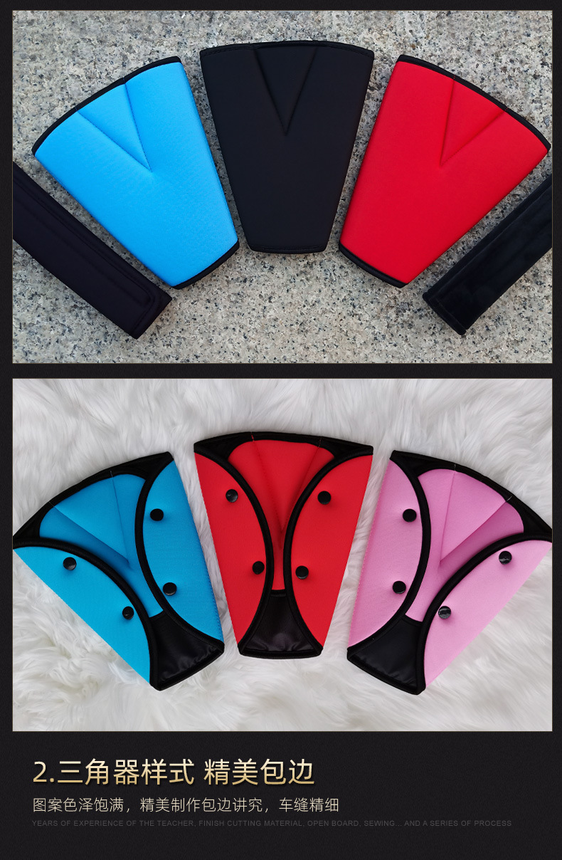 Four-Season Children's Car Seatbelt Adjuster Anti-Neck-Strangling Shoulder Protector Cartoon Shoulder Protector Universal for All Seasons