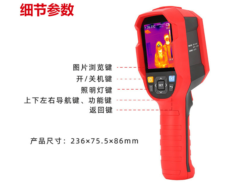 UTi165KUTi85H+UTi260K合并详情页_12