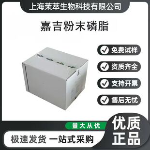 �μ� ��ĩ��֬1000P��Ȼ�󶹁�Դ �決�ɿ�������20KG/��