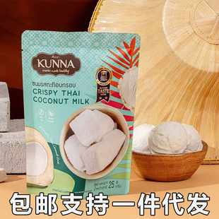 ̩��KunnaҬ�Ӄ���Ҭ�ӉK��Ҭ��ˮ������ʳ25g �����o����ͬ��