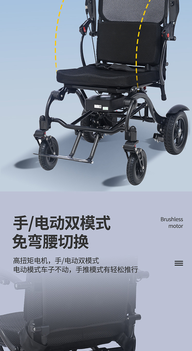 Ten Billion Carbon Fiber Electric Wheelchair Intelligent Fully Automatic Folding Lightweight Small Electric Wheelchair for the Elderly