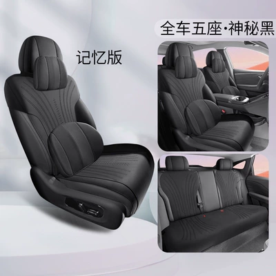 Aion-Specific Seat Cover, Modelə uyğun (Original) oturacaq örtükləri - mysterious-black-five-seats-memory-edition-aian-utsuper