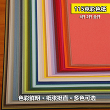 ȫ�_2�_��ɫ��4�_���ֹ�115��g�ڰ�ɫ1K�L����ģ�ͱ����׃��@�h��