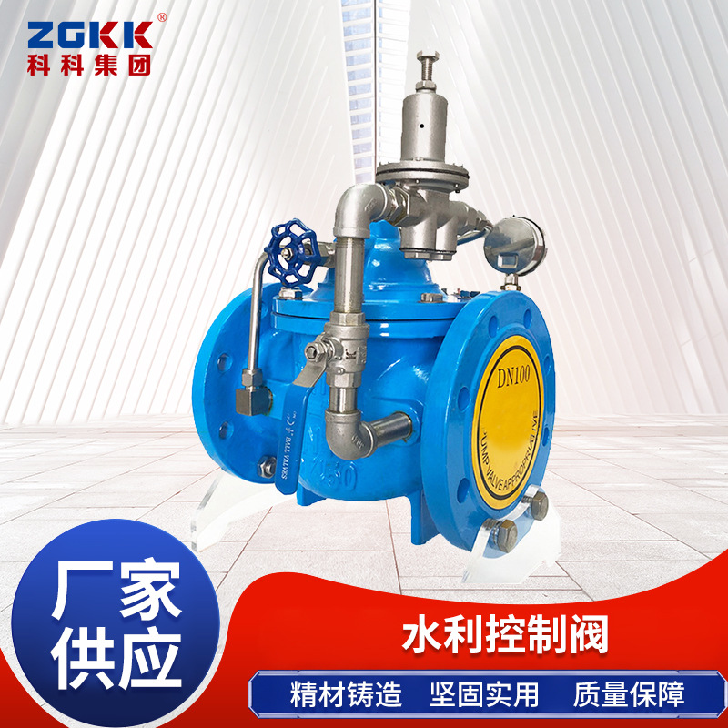 F745X-16先导可调式减压阀二通式单向稳压阀隔膜式法兰水力控制阀