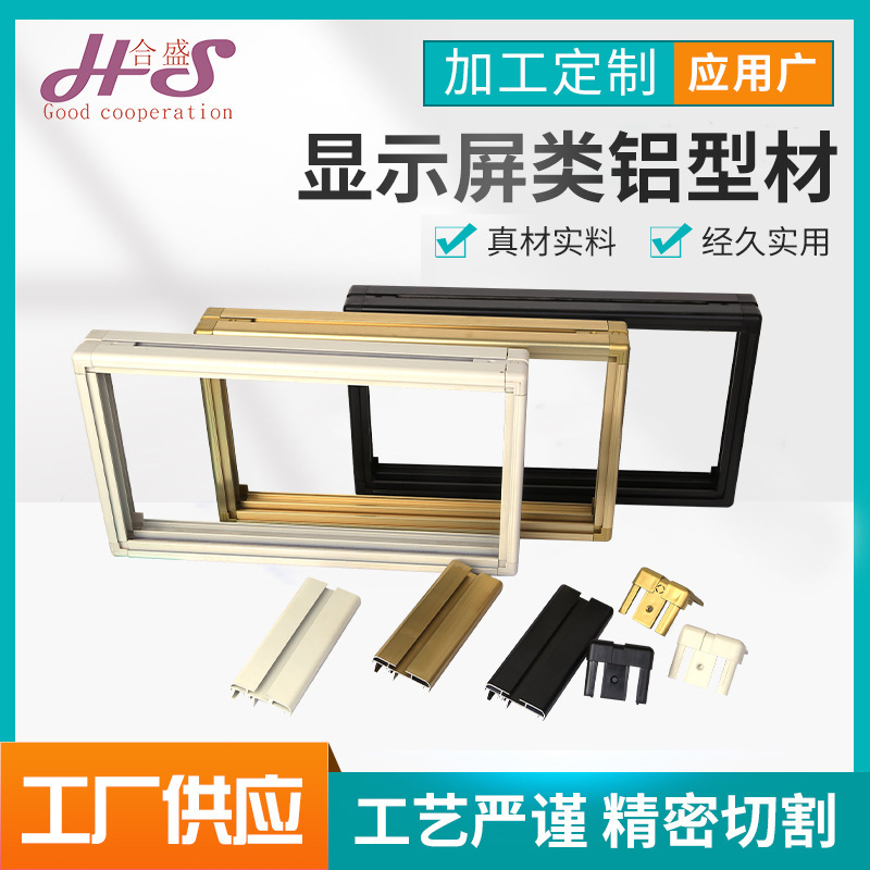 Manufacturer Supplies Led Display Screens, Outdoor Storefront Advertising Screens, Scrolling Electronic Screens, Subtitle Advertising Boards, Aluminum Materials