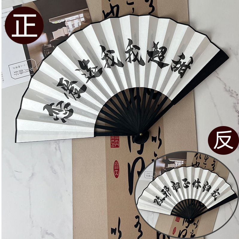 10 인치 검은 뼈 양면 (사악한 사랑 나는 매우 달콤합니다)