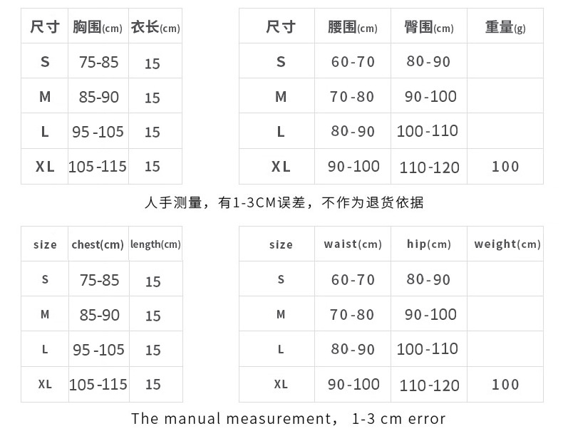 尺寸.jpg