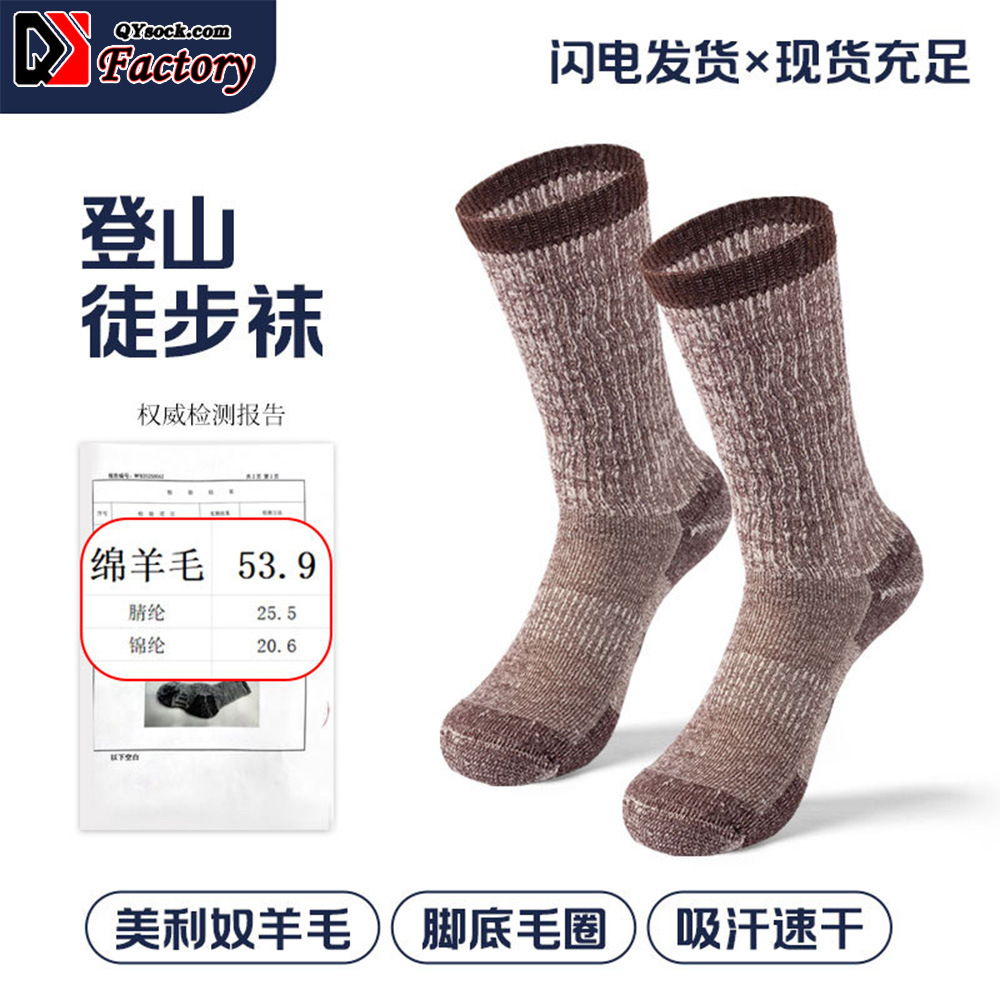 �ӹ����� ����ū��ë�໧���˶���ɽ��ѩ�ౣů�Ӻ���Ͳ�������