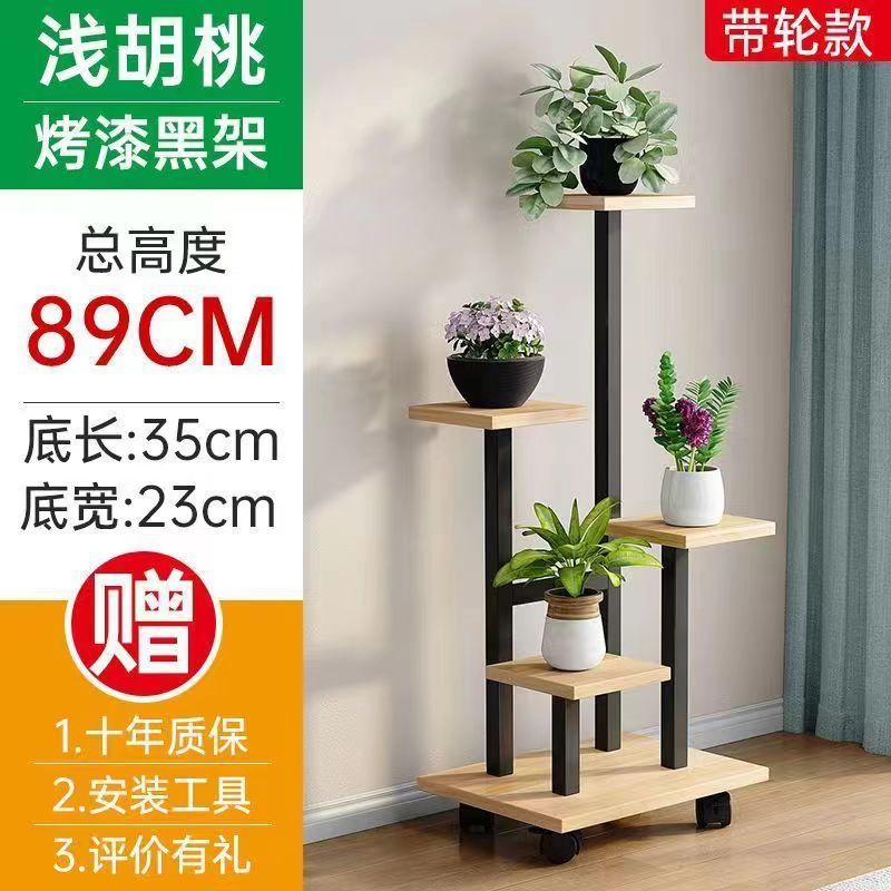 블랙 프레임 [노르딕 메이플]