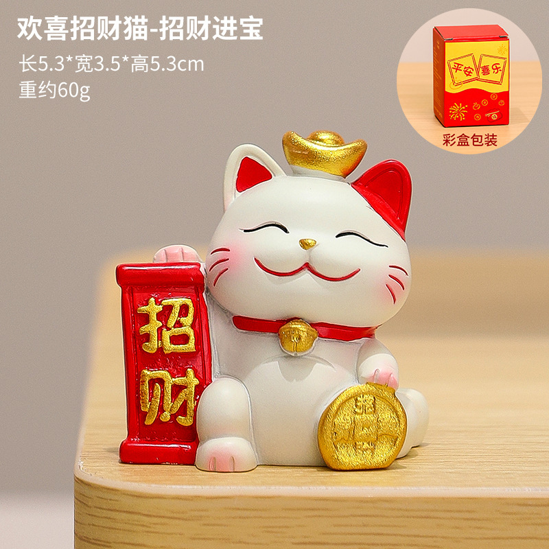 平安喜乐国潮招财猫卡通小猫咪桌面摆件办公室工位装饰品创意礼品|undefined
