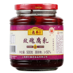 上海鼎豊バラ腐乳500g瓶を開封してすぐに食事をします。
