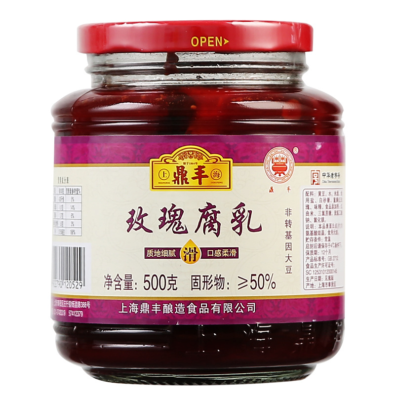 上海鼎丰玫瑰腐乳500g瓶装开封即食下饭菜搭粥拌菜豆腐乳玫瑰口味