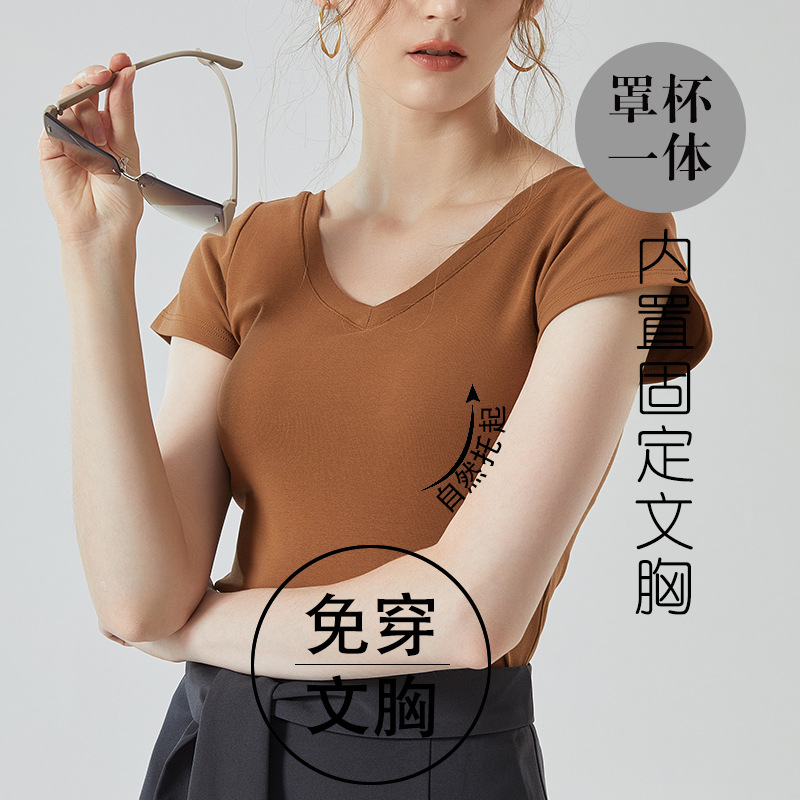 Spring and Summer Short Crop Top with Chest Pads, Backless V-Neck, Large U-Shaped Cotton Cups, Integrated Short Sleeves, Suitable for Outerwear