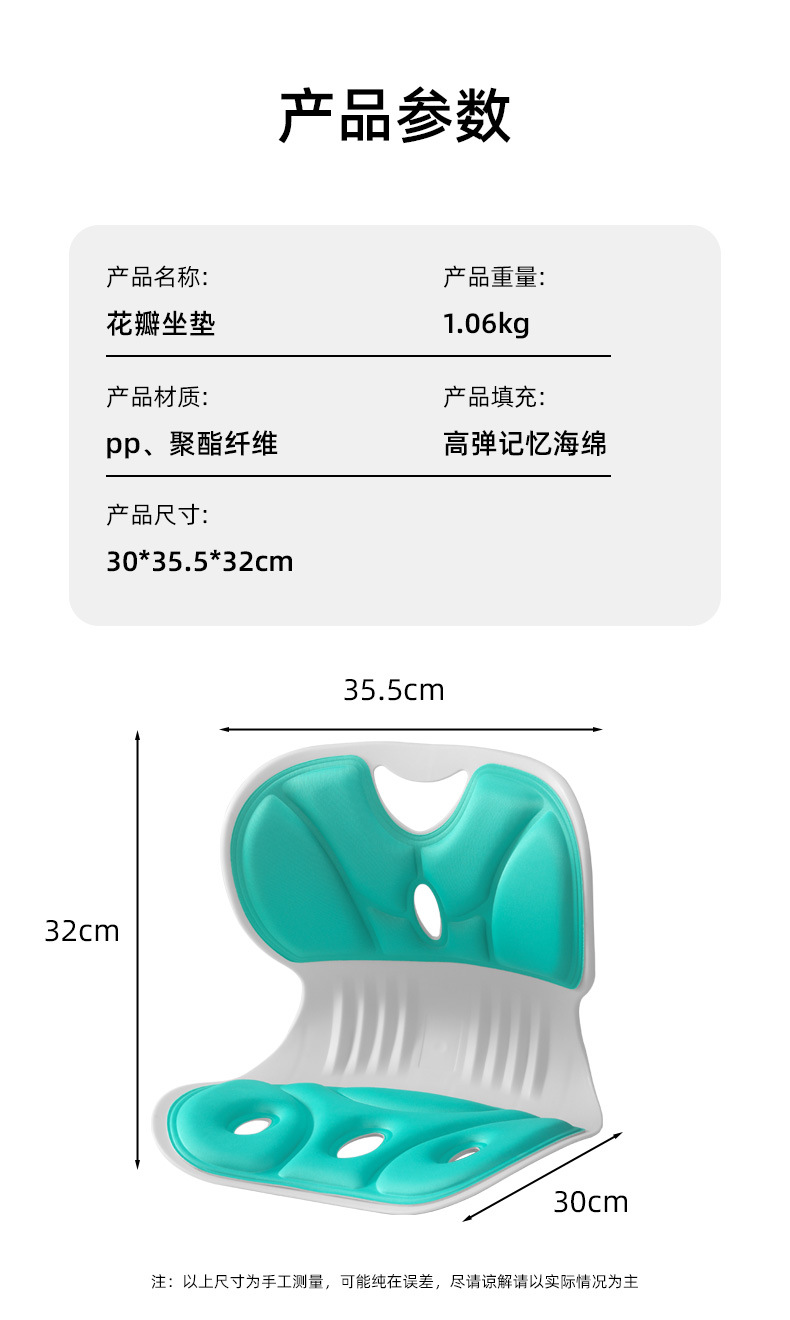 In-car Waist Protection Cushion Sedentary Office Cushion Waist Protection Sitting Chair Student Child Correction Pad Ergonomic Chair