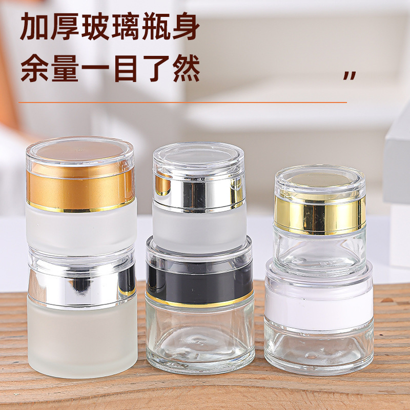 时尚简约玻璃膏霜分装瓶便携式加厚化妆品眼霜透明面霜膏霜玻璃瓶|undefined