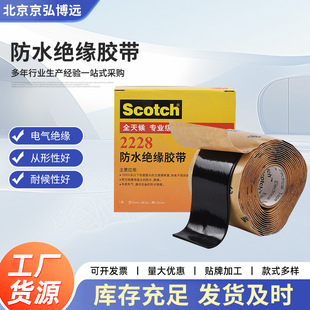 3M��ˮ�^���z�� 늹��z�� �ܷ��͸߉��z��2228#