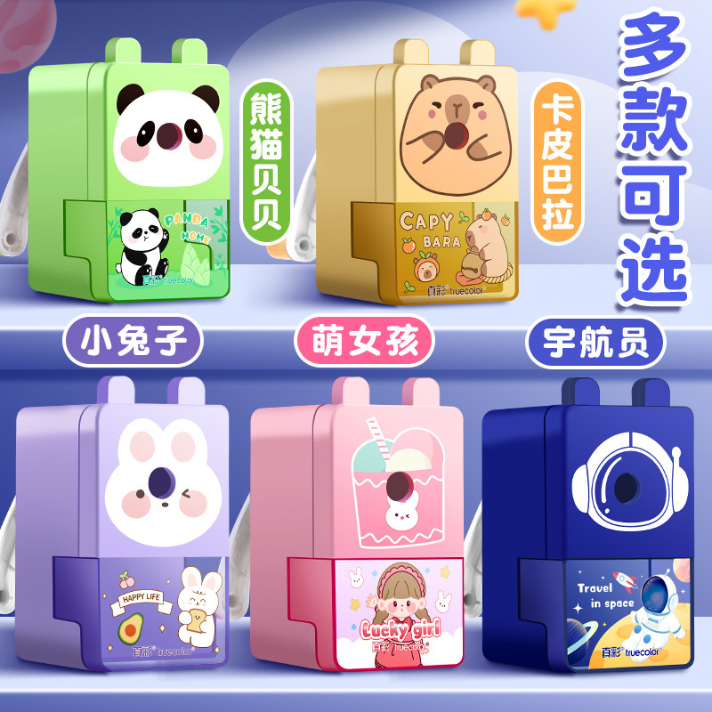 Color real automático de plomo, sacapuntas, lápices, manivela para estudiantes, taladro multifuncional, cepillado y torsión para estudiantes de primaria