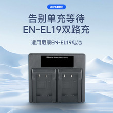 EN-EL19���C늳��m���῵ S2500 S2600 S3100 S4100 S3300�����