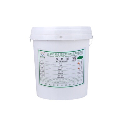 厂家新品推荐硅胶保健用品液态手感油 附着力好拉伸不发白|ru