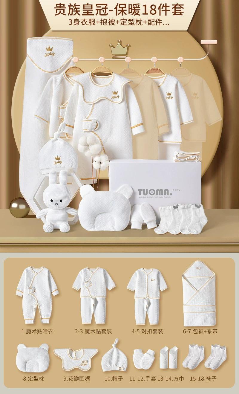 Tuoma Kids Cotton Baby Gift Set in Gift Box – Newborn Bodysuits & Accessories