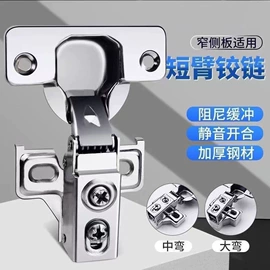 家具五金;家具滑轨;门碰、门吸