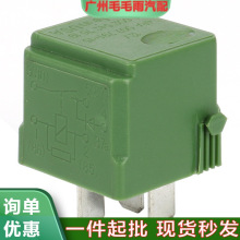 0025422319适用于奔驰空气悬挂减震器避震器空气弹簧打气泵继电器