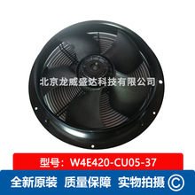 W4E420-CU05-37 M4E094-EA 115V 3.31A 轴流风扇 通风散热 售后保