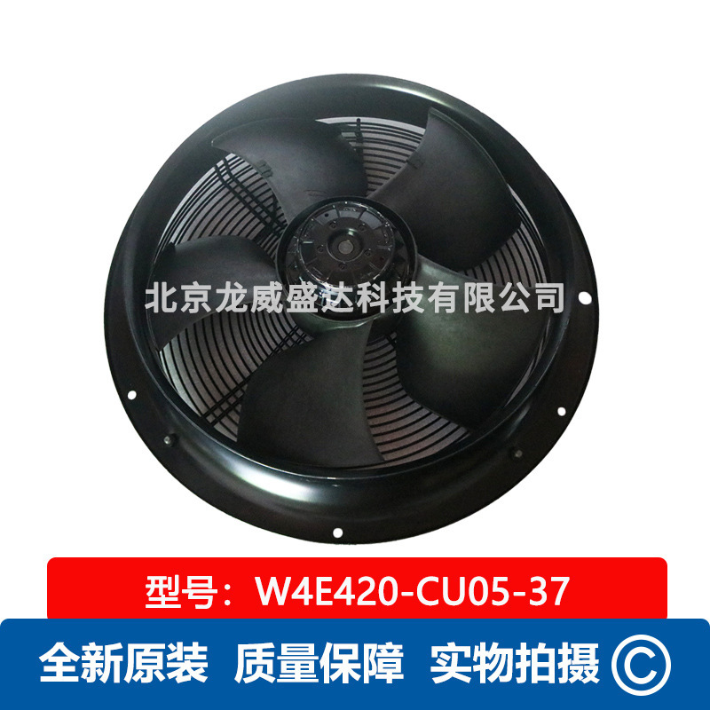 W4E420-CU05-37 M4E094-EA 115V 3.31A 轴流风扇 通风散热 售后保